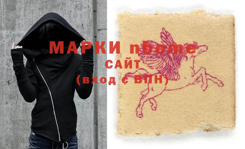 Наркотические марки 1,8мг  купить наркотики сайты  Бирюсинск 